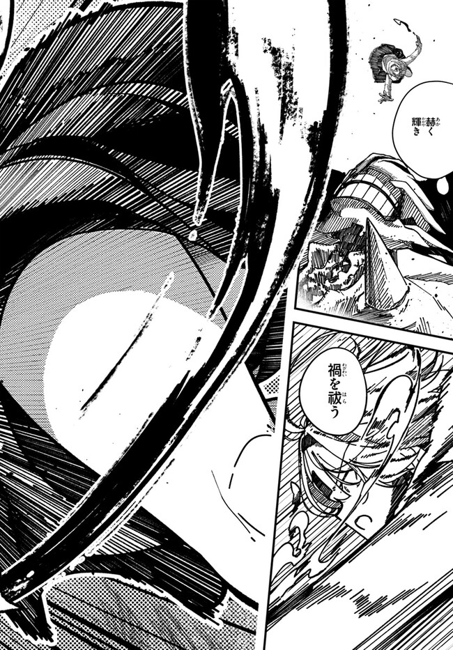 Shikisai no Mahou Chapter 1.2 8ページ