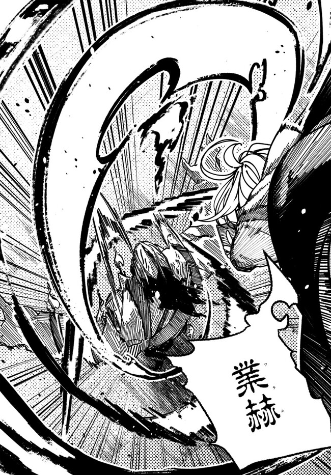 Shikisai no Mahou Chapter 1.2 9ページ