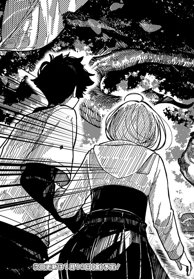 Shikisai no Mahou Chapter 2 31ページ