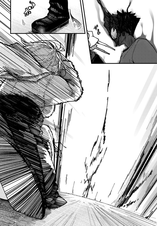 Shikisai no Mahou Chapter 2 6ページ