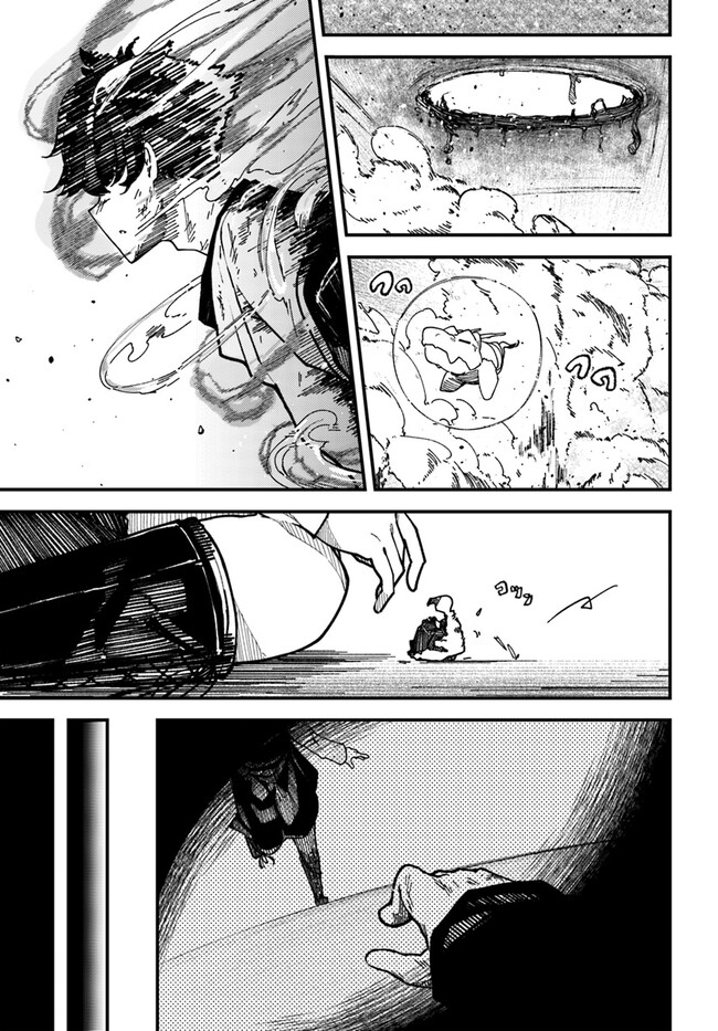 Shikisai no Mahou Chapter 2 7ページ