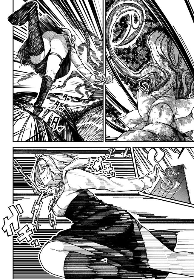 Shikisai no Mahou Chapter 3 22ページ