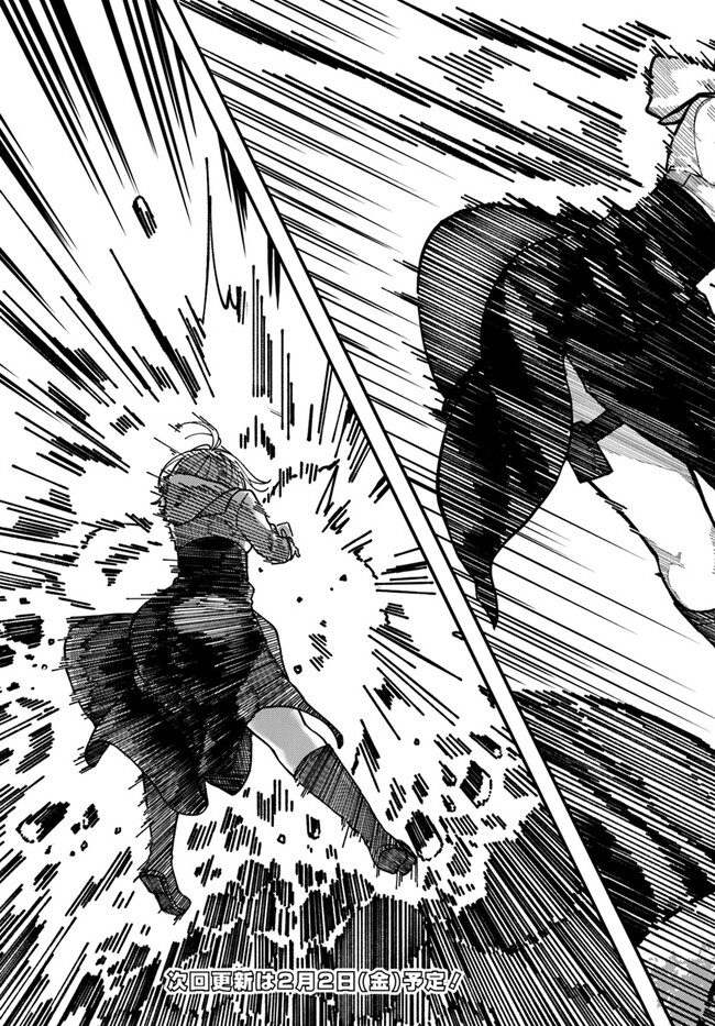 Shikisai no Mahou Chapter 3 25ページ