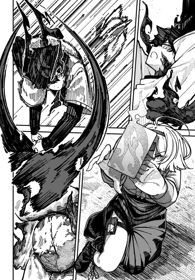 Shikisai no Mahou Chapter 4 26ページ
