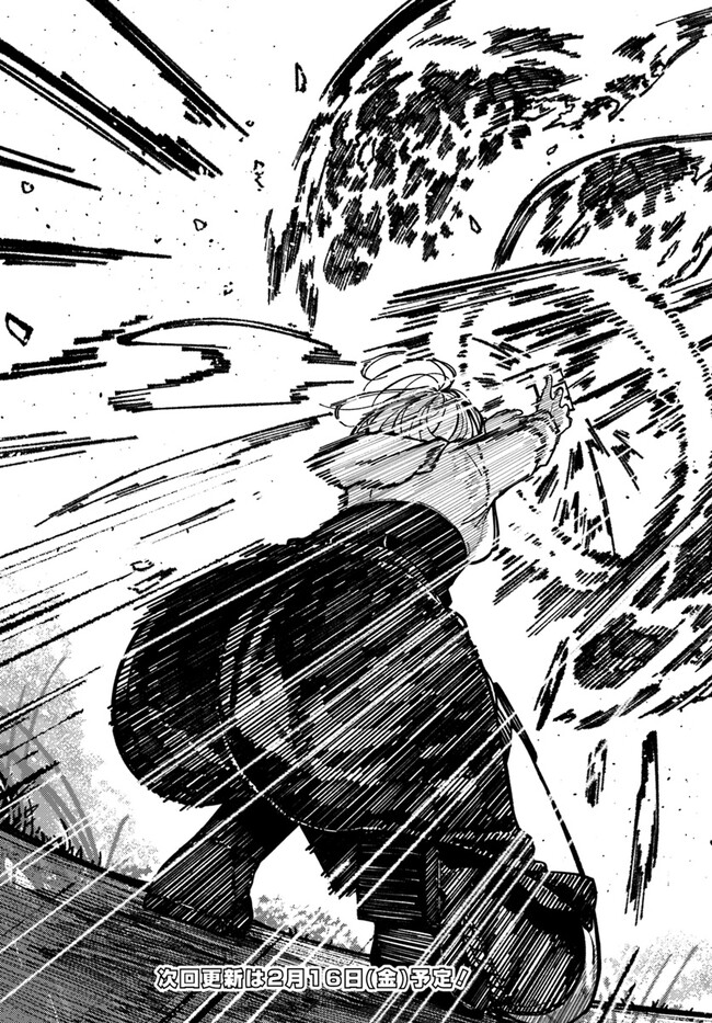 Shikisai no Mahou Chapter 4 29ページ