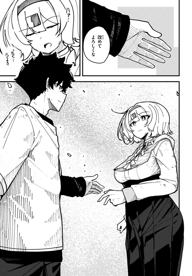Shikisai no Mahou Chapter 5 13ページ