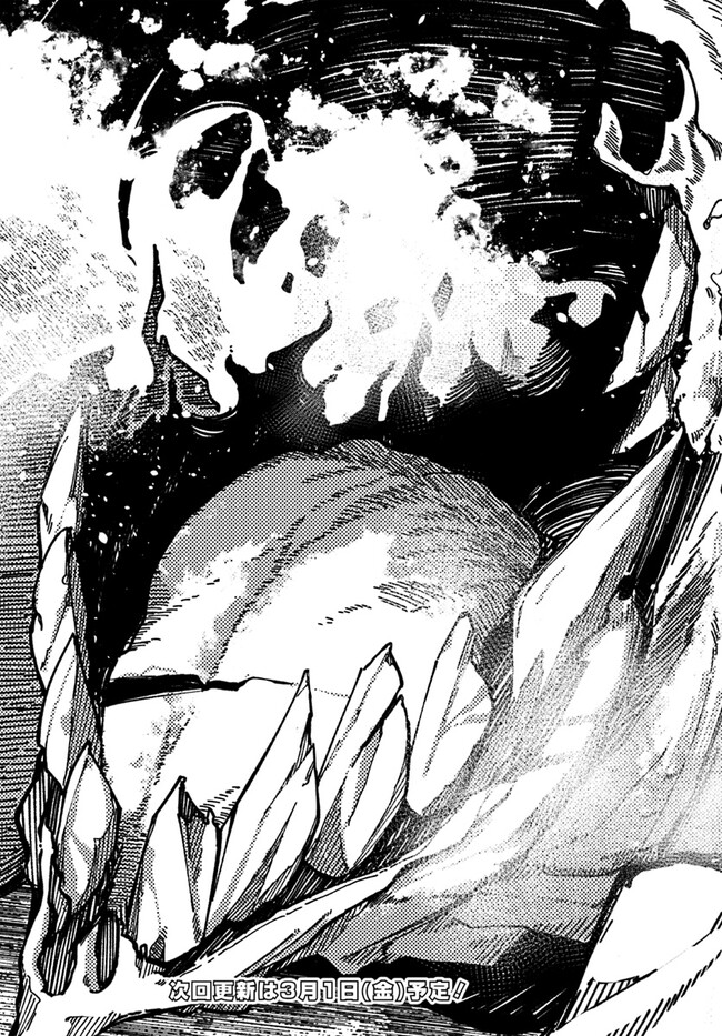 Shikisai no Mahou Chapter 5 27ページ