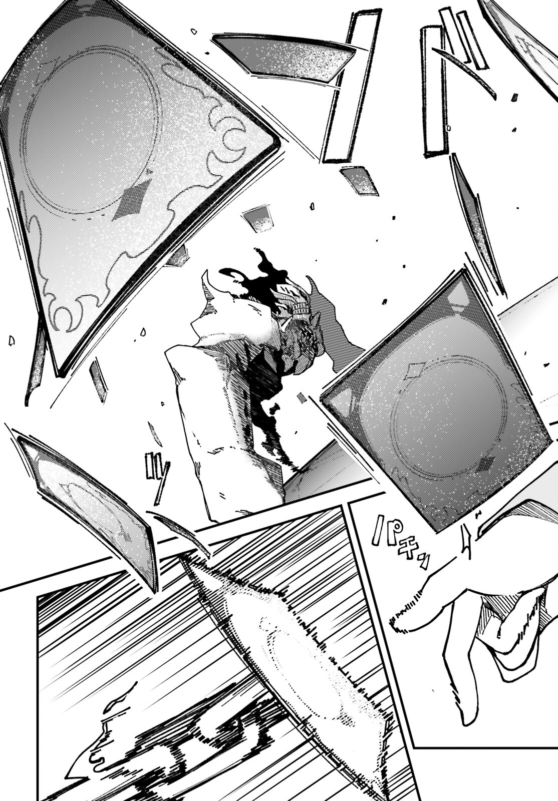 Shikisai no Mahou Chapter 6 27ページ