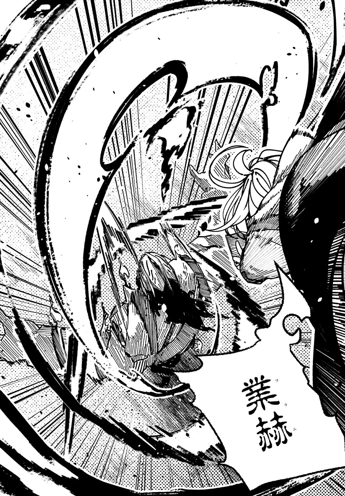 Shikisai no Mahou Chapter 6 32ページ