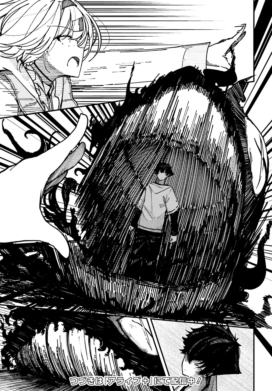 Shikisai no Mahou Chapter 6 40ページ