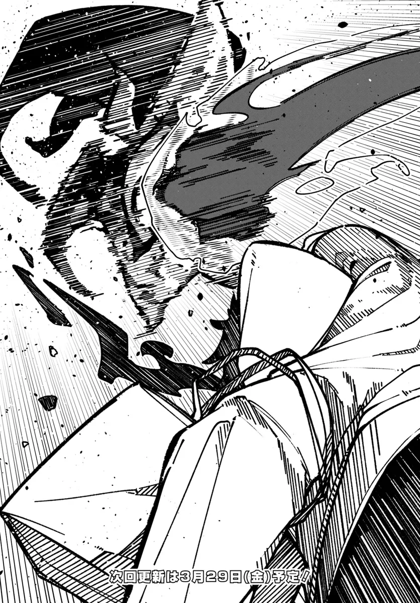Shikisai no Mahou Chapter 7 19ページ