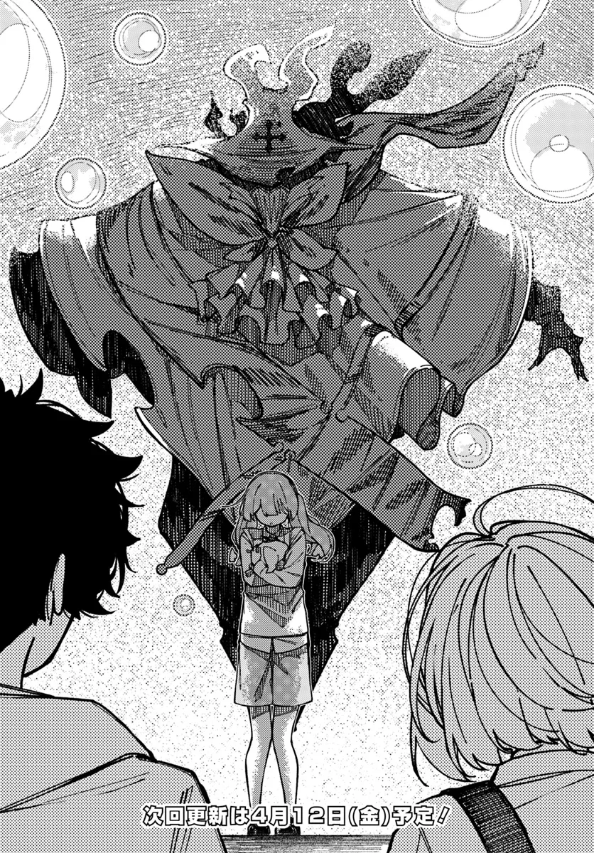 Shikisai no Mahou Chapter 8 19ページ