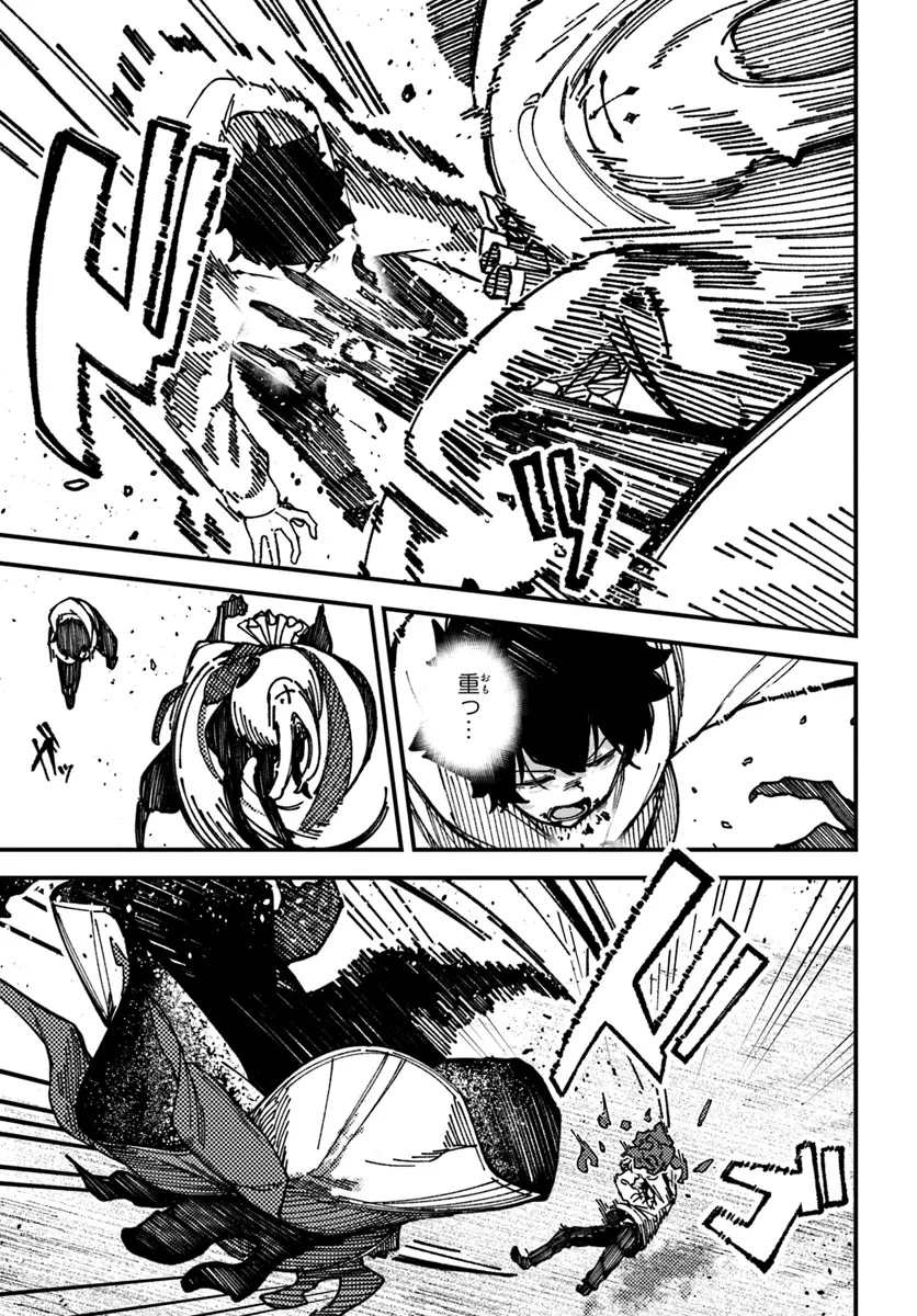 Shikisai no Mahou Chapter 9 11ページ