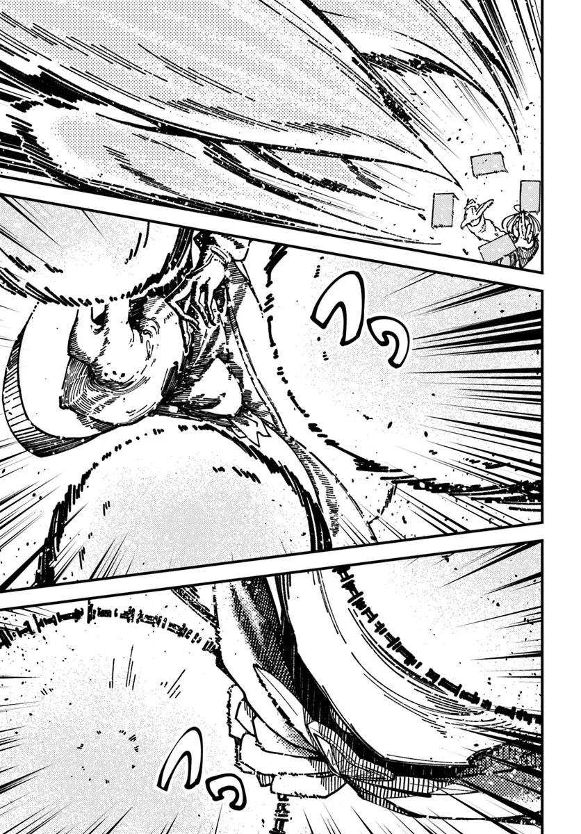 Shikisai no Mahou Chapter 9 15ページ