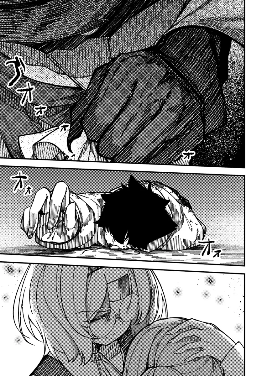 Shikisai no Mahou Chapter 9 17ページ
