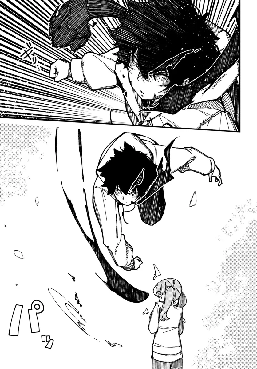 Shikisai no Mahou Chapter 9 3ページ