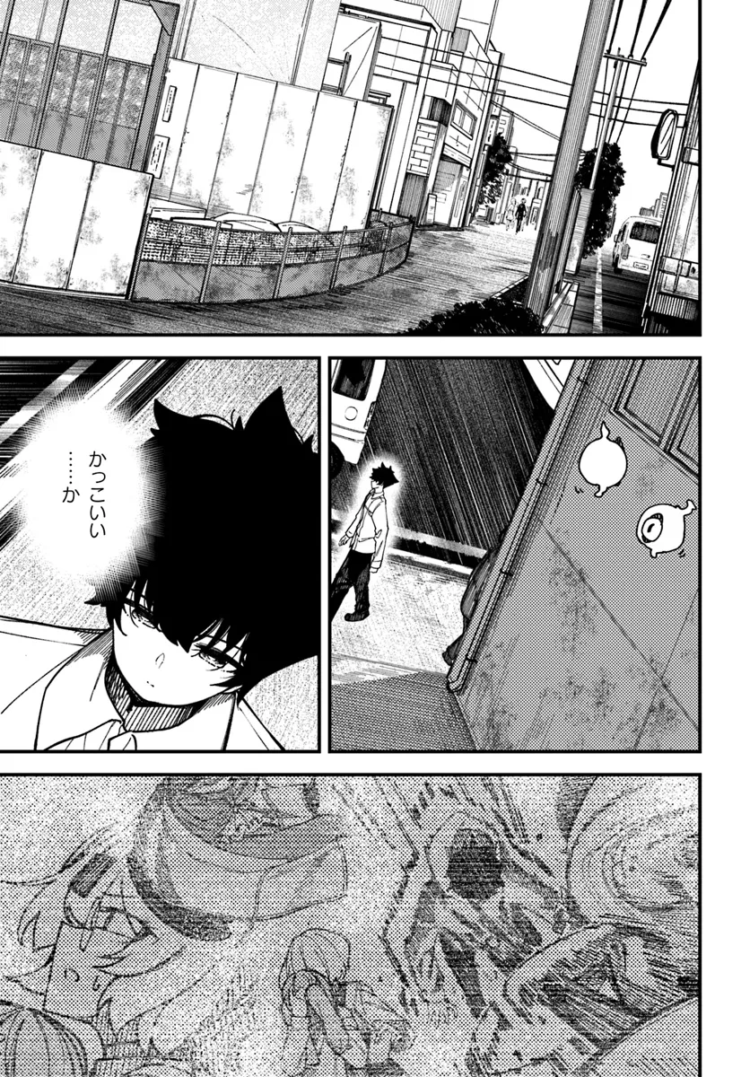 Shikisai no Mahou Chapter 10 19ページ