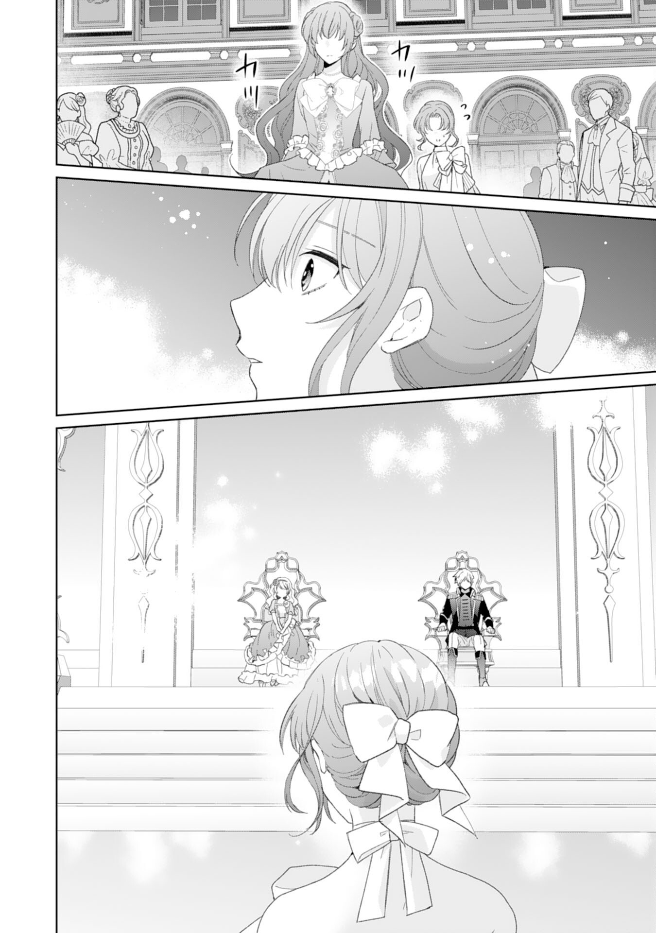Shiawase Shokudo no Isekai Gohan Chapter 46 14ページ