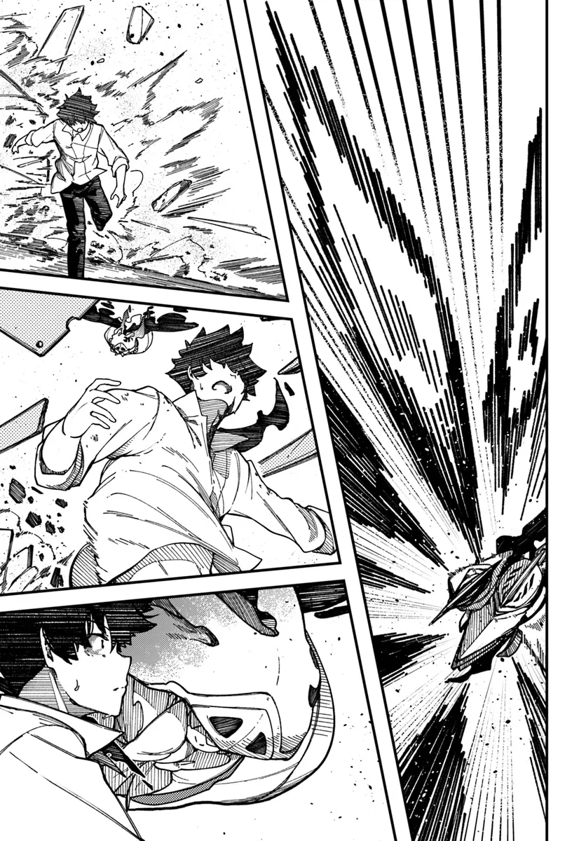 Shikisai no Mahou Chapter 12.1 3ページ