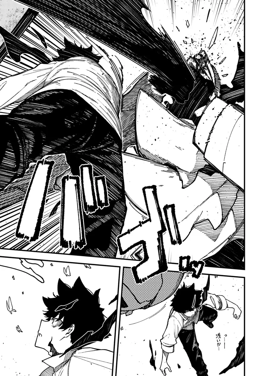 Shikisai no Mahou Chapter 12.1 7ページ
