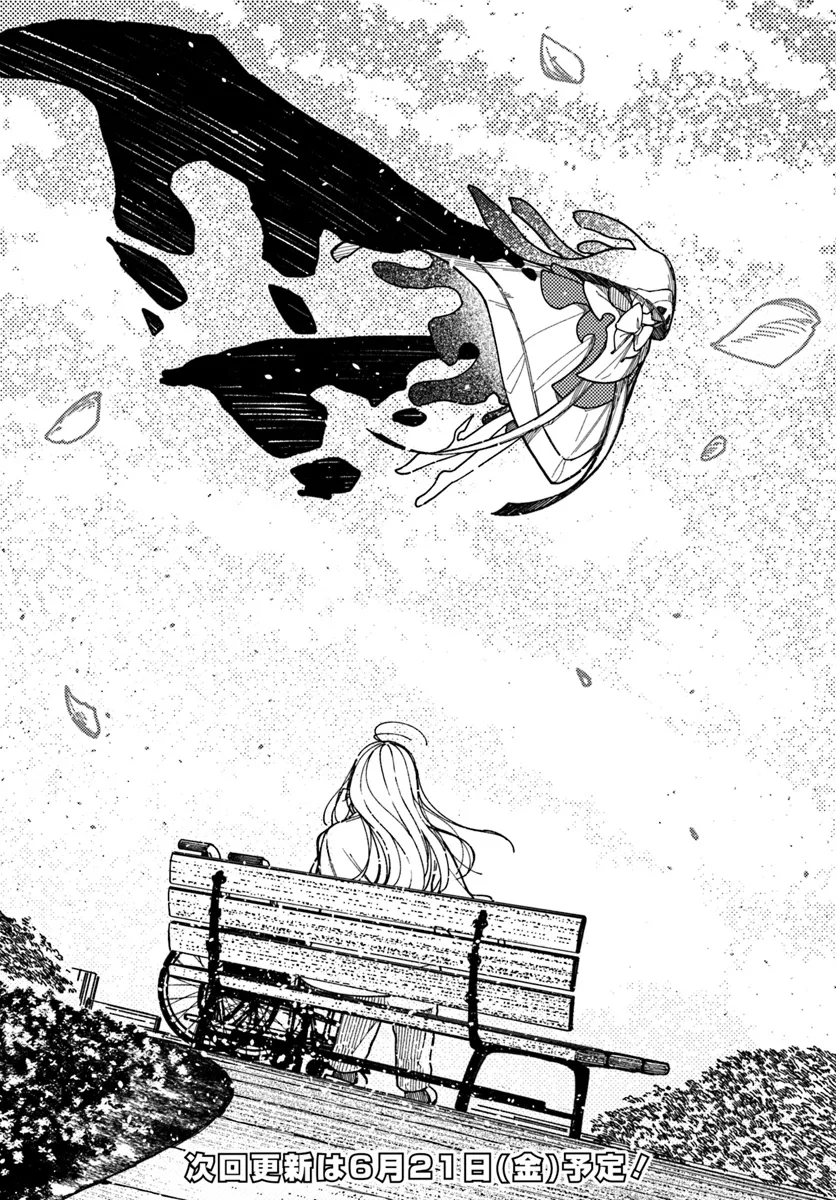 Shikisai no Mahou Chapter 12.2 8ページ