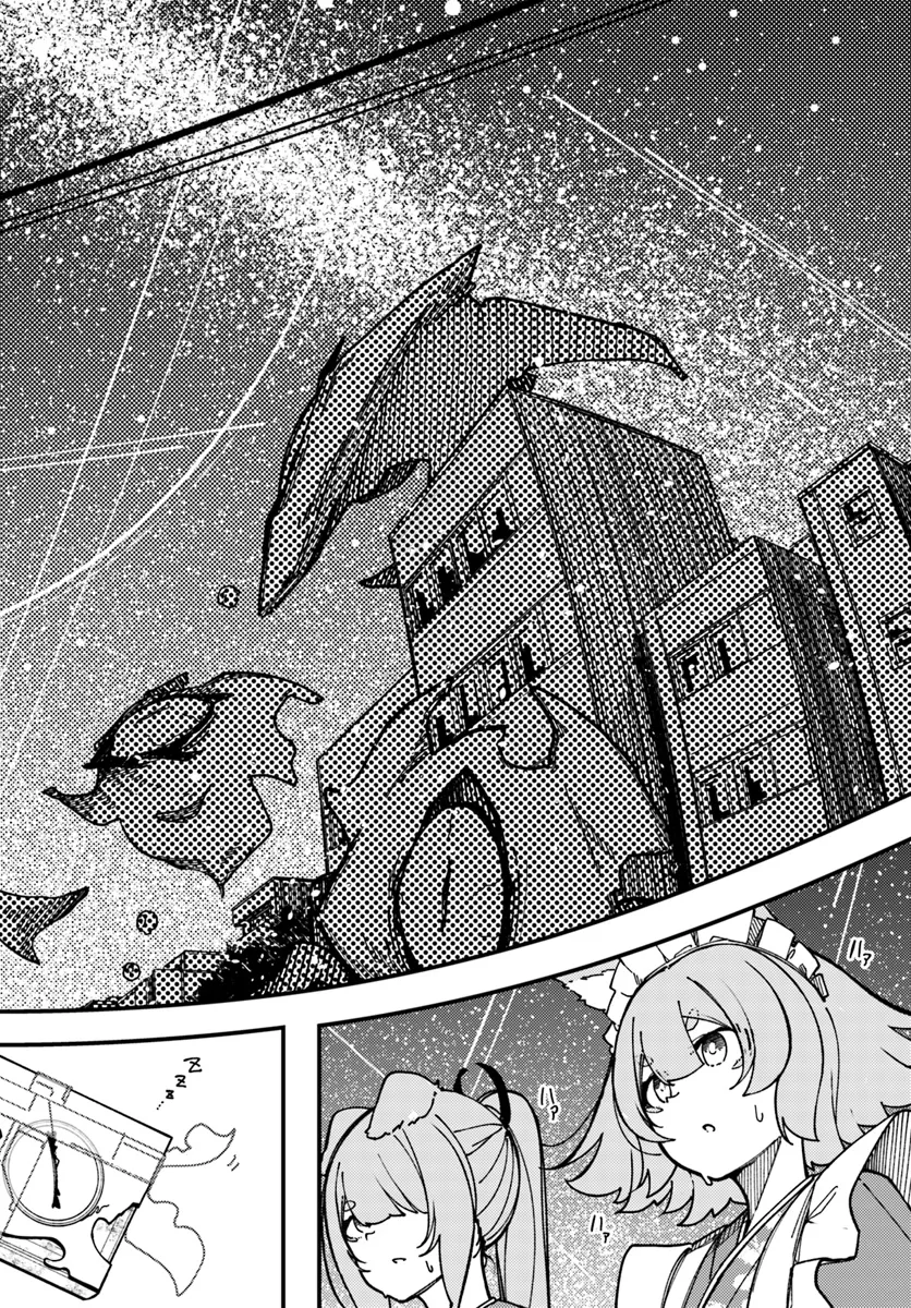 Shikisai no Mahou Chapter 14.1 6ページ