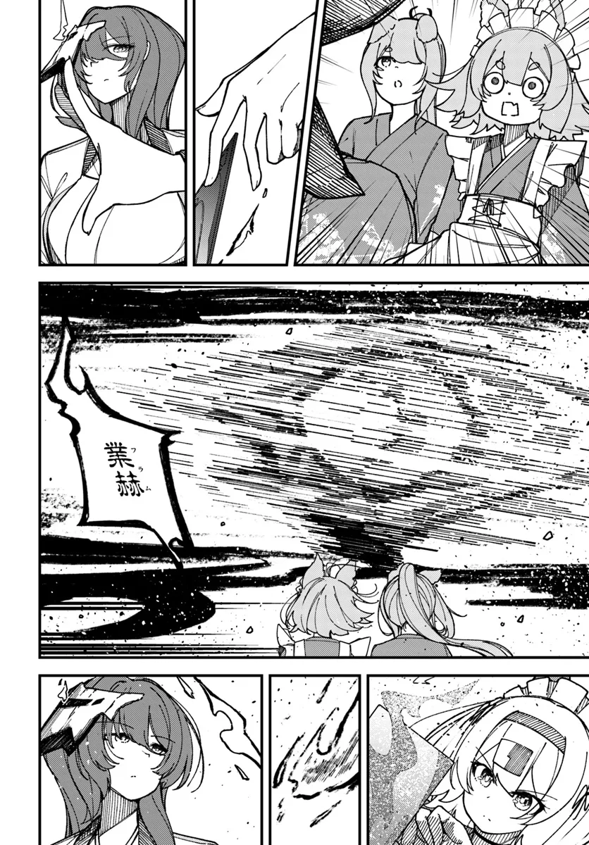 Shikisai no Mahou Chapter 14.2 2ページ