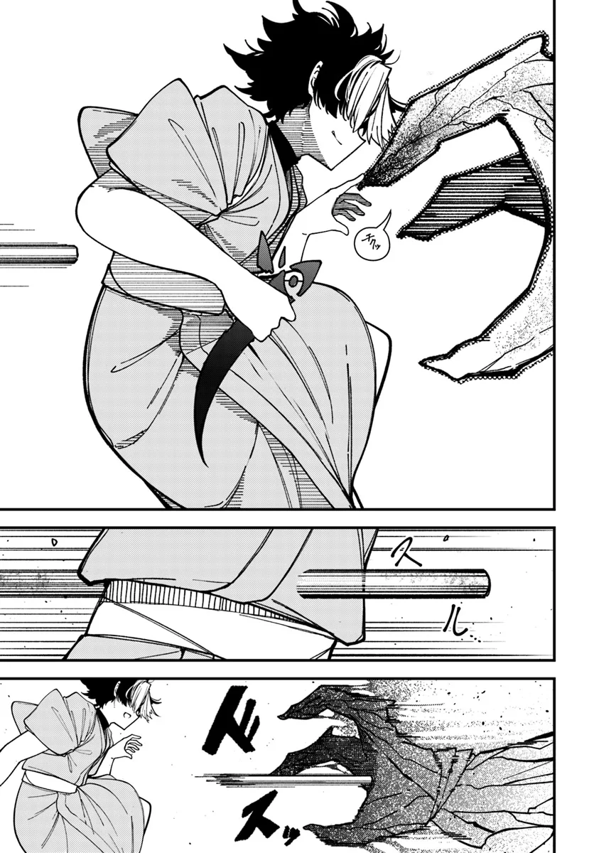 Shikisai no Mahou Chapter 15.1 5ページ