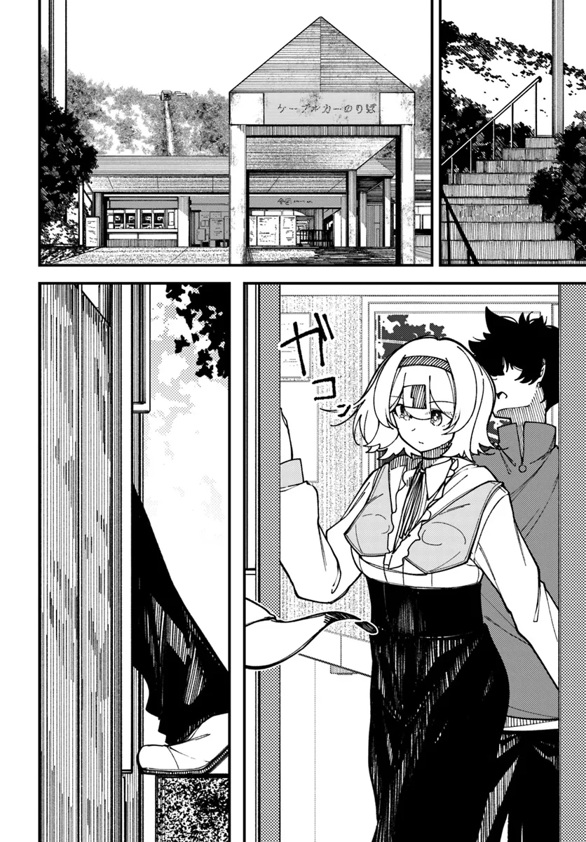 Shikisai no Mahou Chapter 16.1 4ページ