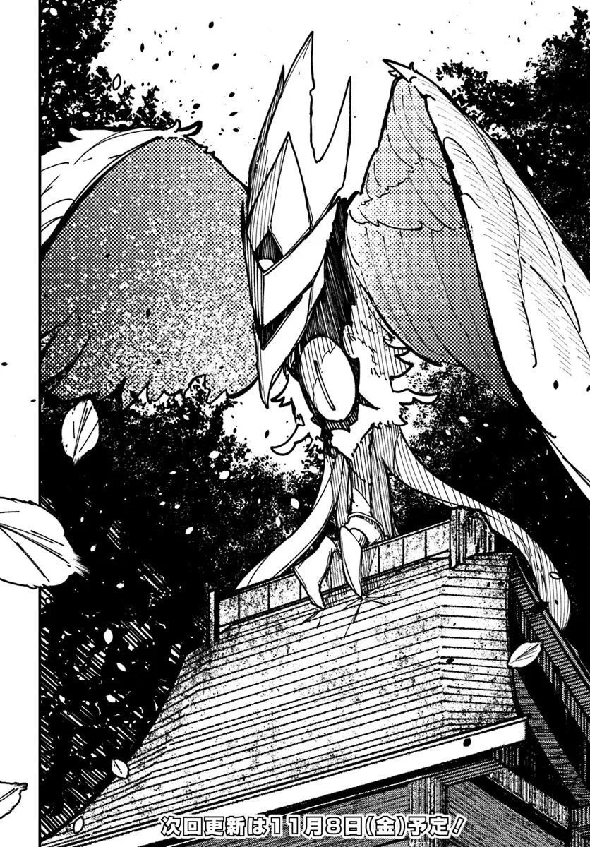 Shikisai no Mahou Chapter 17.2 9ページ