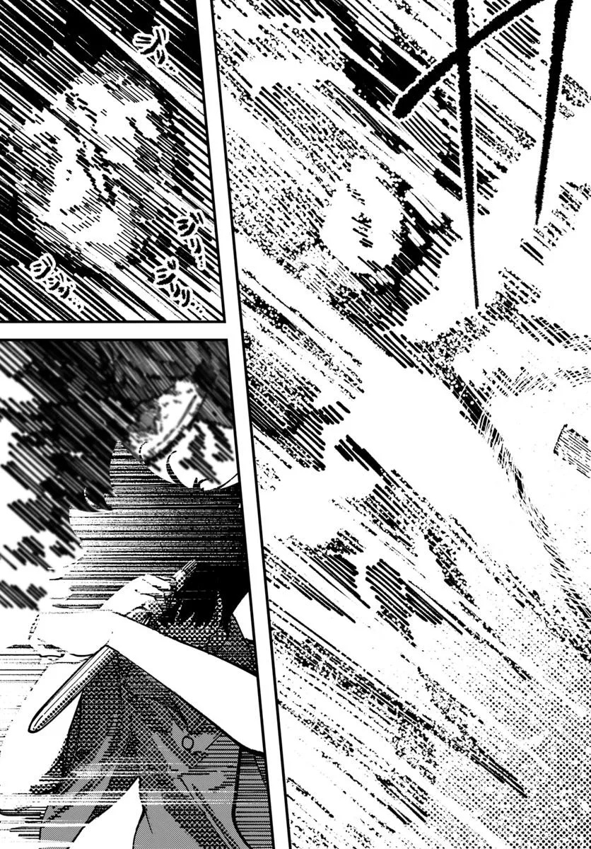 Shikisai no Mahou Chapter 19.1 5ページ