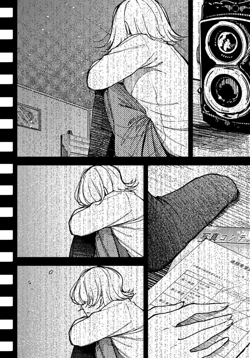 Shikisai no Mahou Chapter 19.2 4ページ