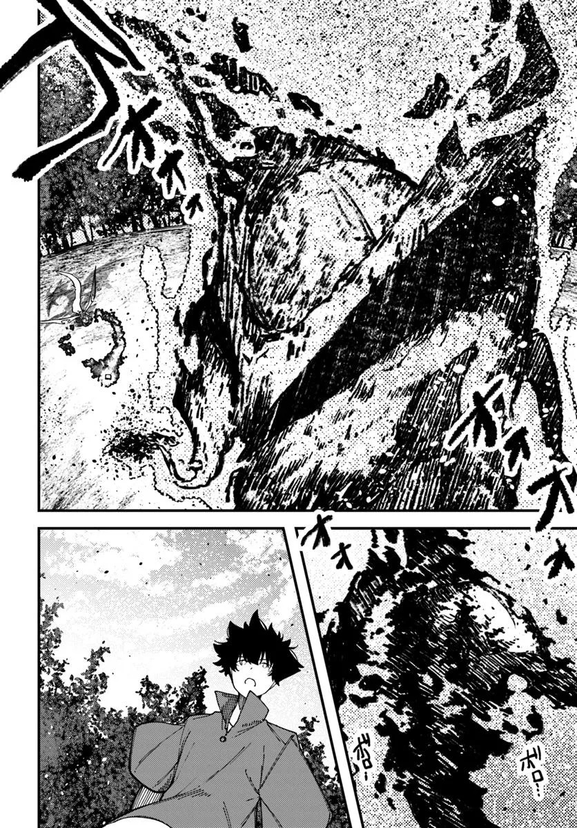 Shikisai no Mahou Chapter 20.2 5ページ