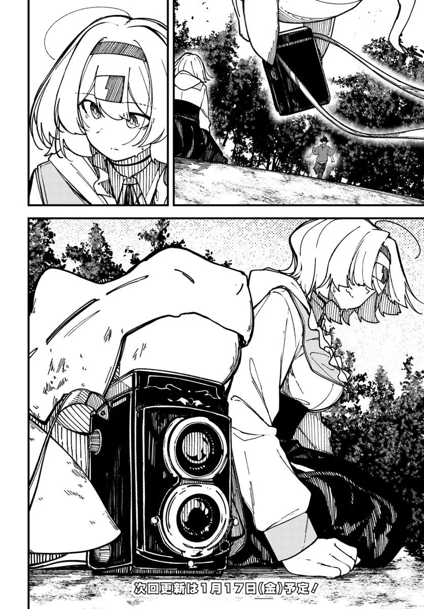 Shikisai no Mahou Chapter 20.2 7ページ