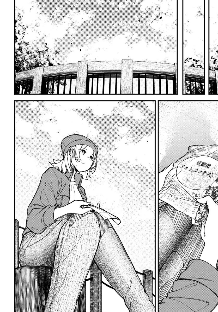 Shikisai no Mahou Chapter 22 2ページ