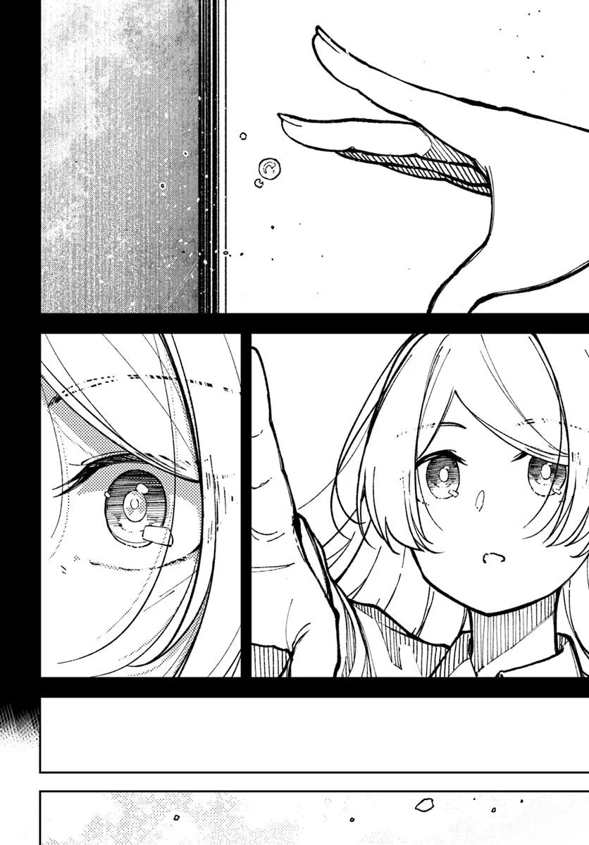 Shikisai no Mahou Chapter 22 12ページ