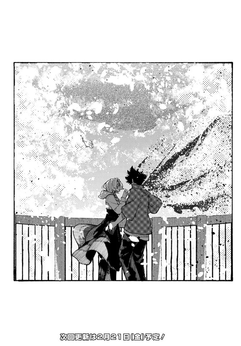Shikisai no Mahou Chapter 22 19ページ
