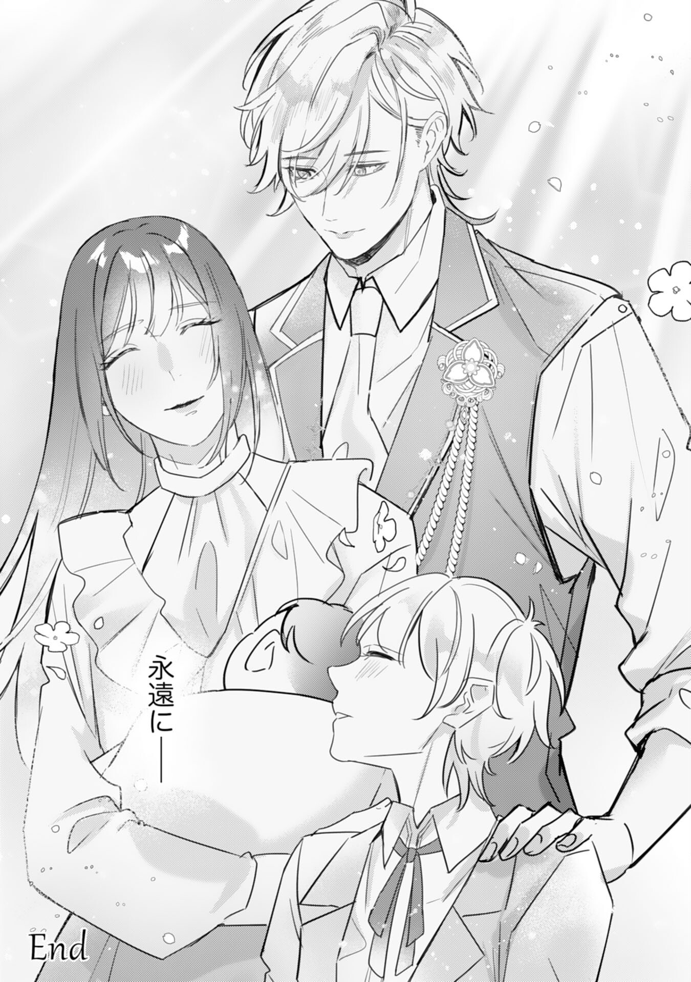 Shiitagerareta Hanayome wa Reitetsu Ryou-sama ni Dekiaisareru Chapter 20 24ページ