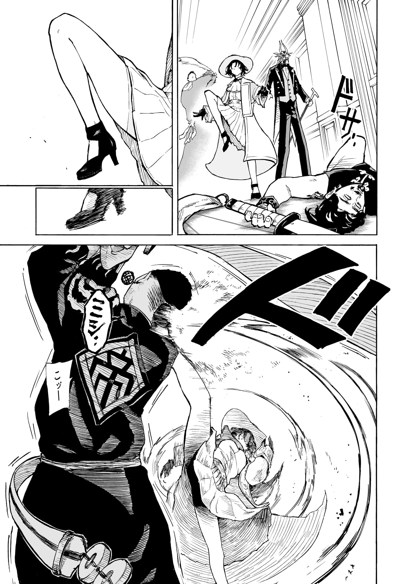Shang Hai Long Ren Chapter 0 25ページ