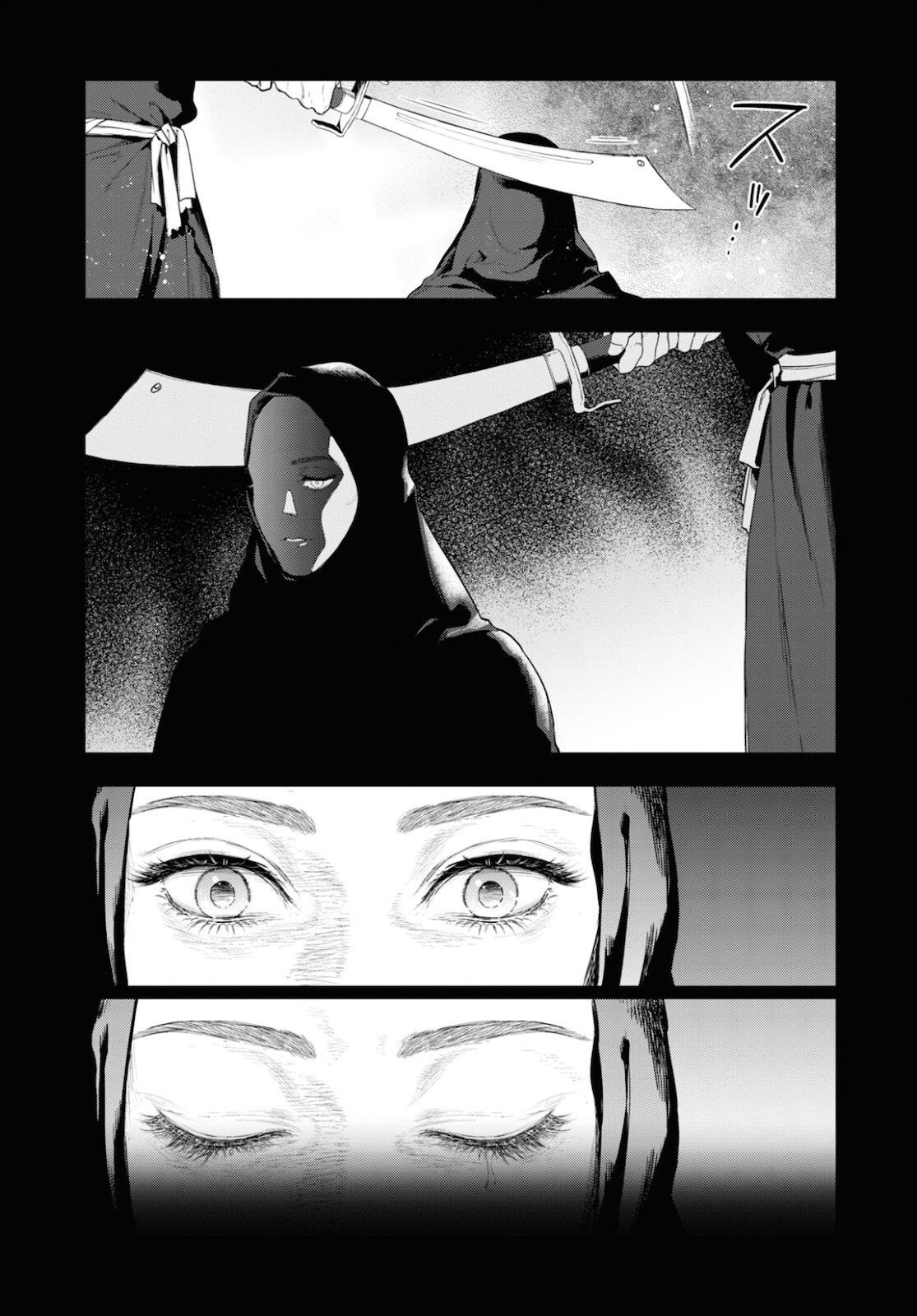Sherlock Chapter 44 9ページ