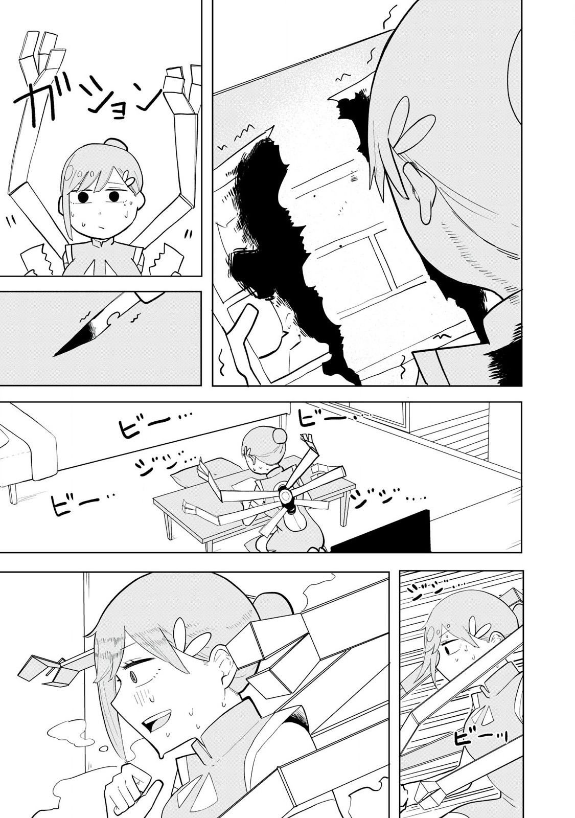 Sharehouse Terminator Chapter 1 25ページ