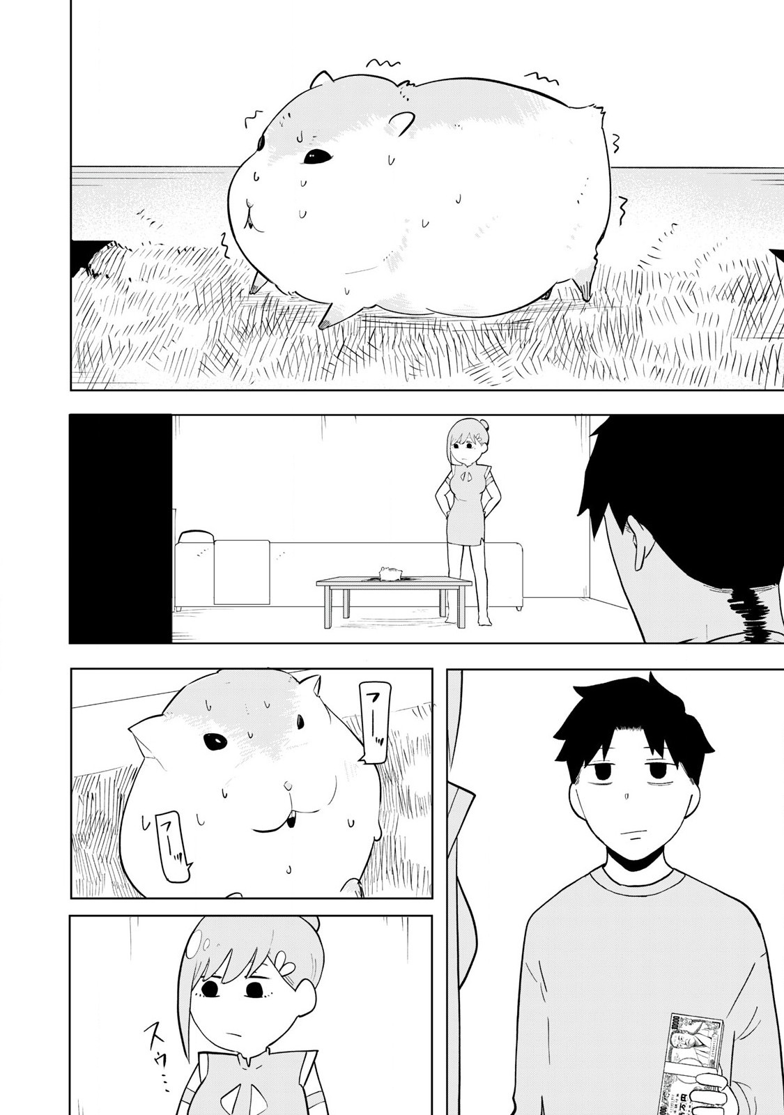 Sharehouse Terminator Chapter 1 28ページ