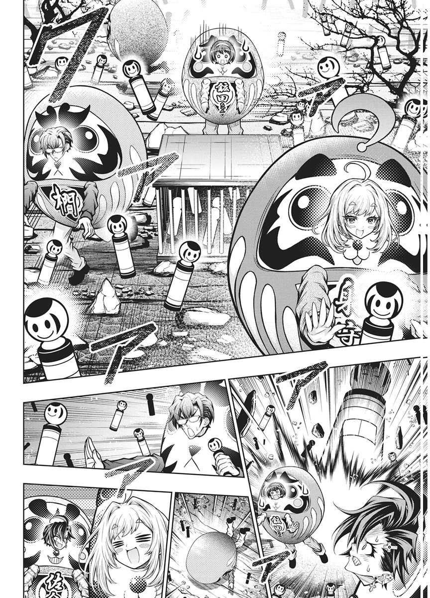 Jirai Glico Chapter 36.5 8ページ