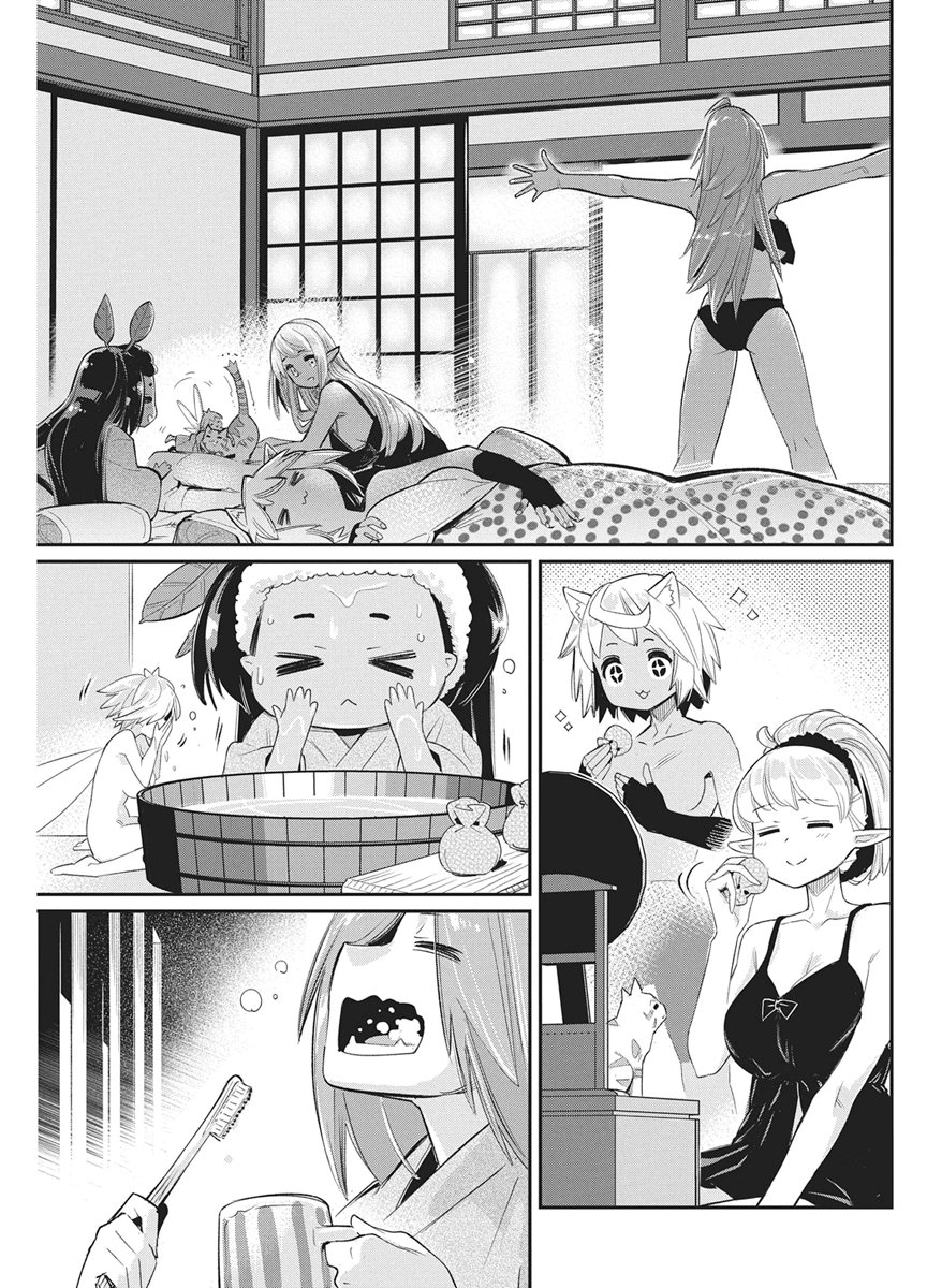 S-Rank Monster no "Behemoth" Dakedo, Neko to Machigawarete Elf Musume no Pet to Shite Kurashitemasu Chapter 92 11ページ