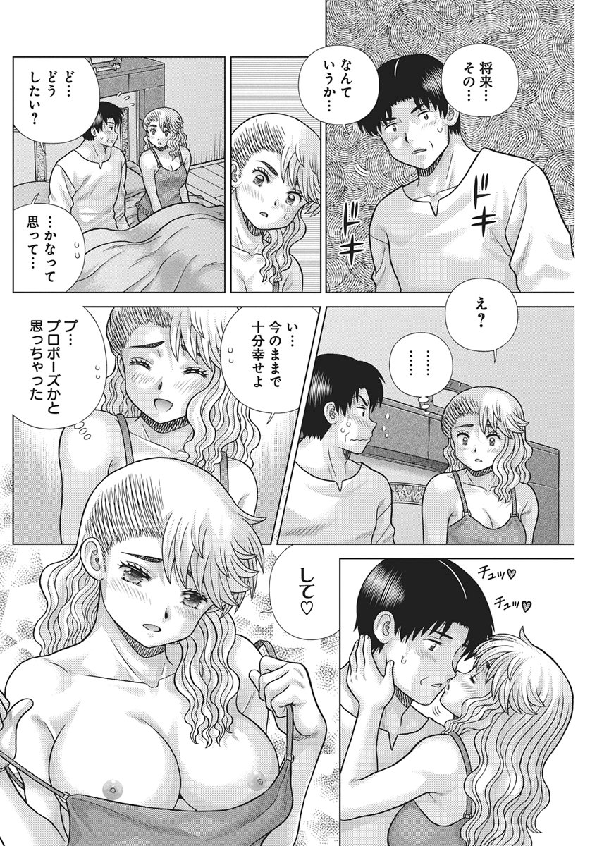Futari Ecchi Chapter 673 16ページ