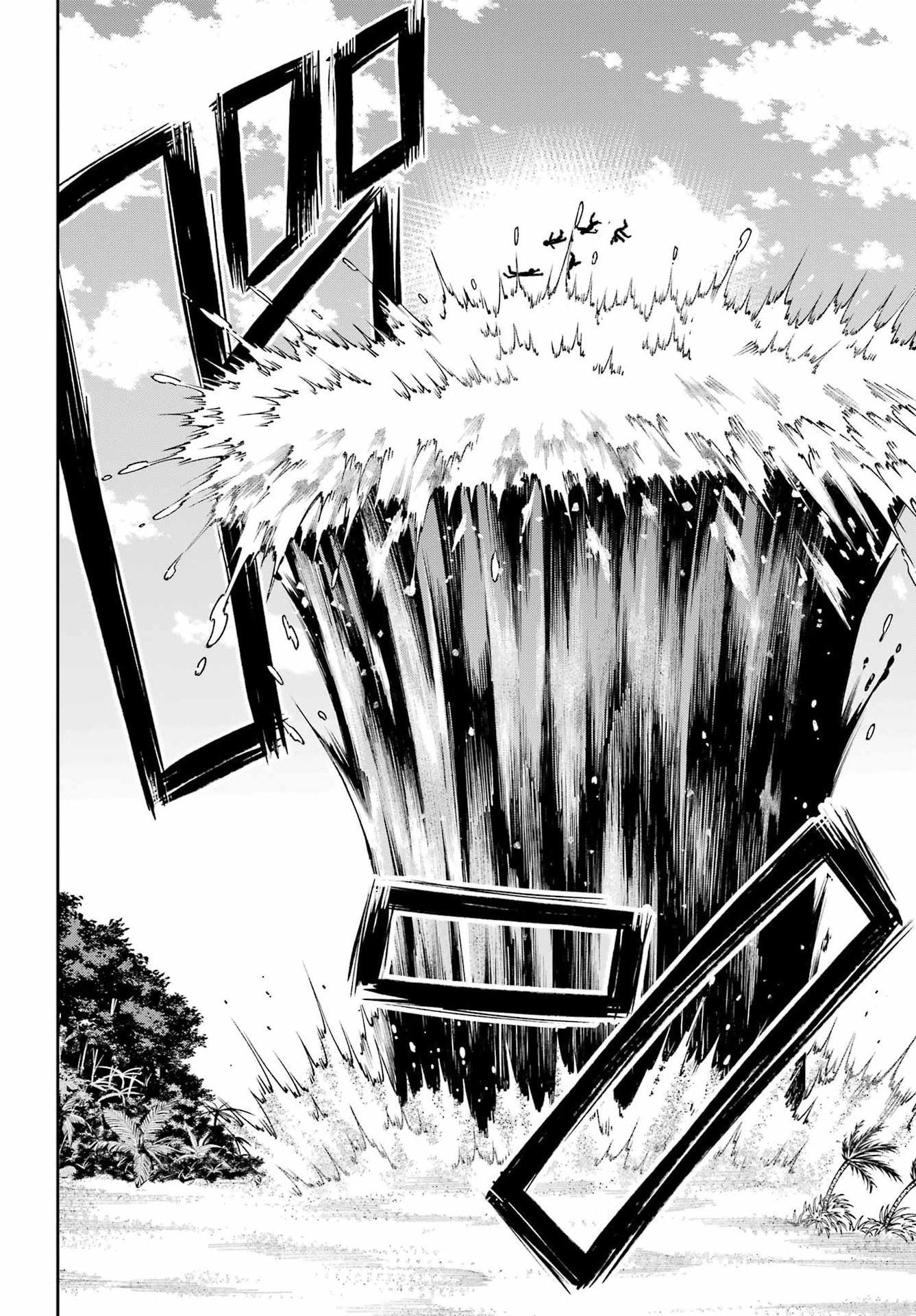 Seiken-chan wa Kojirasete Iru Chapter 4 24ページ