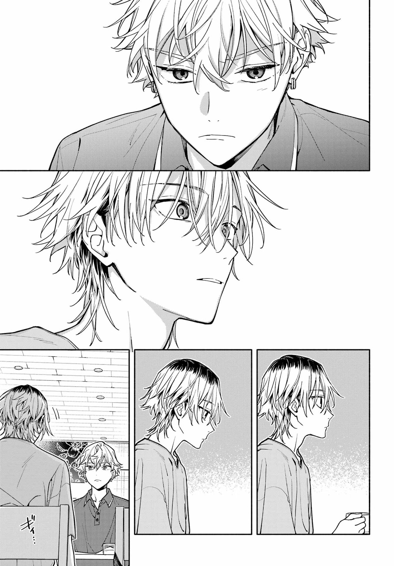 Koi to Yobu ni wa Sasayaka desuga Chapter 10 27ページ