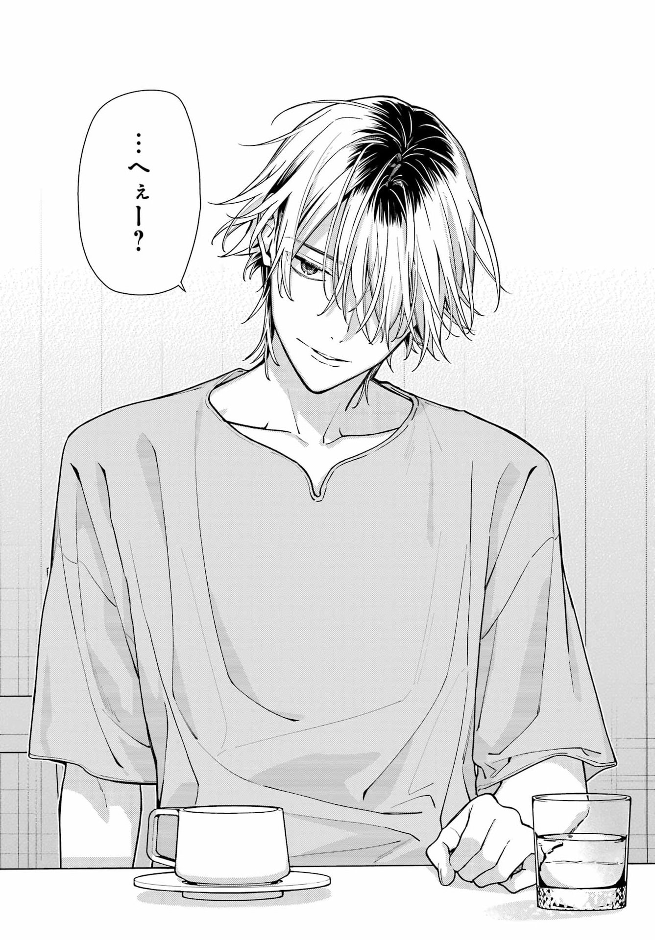 Koi to Yobu ni wa Sasayaka desuga Chapter 10 28ページ