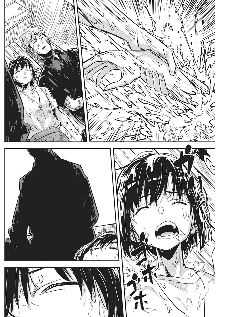 Pen to Wappa to Jijitsu-Kon Chapter 64 12ページ