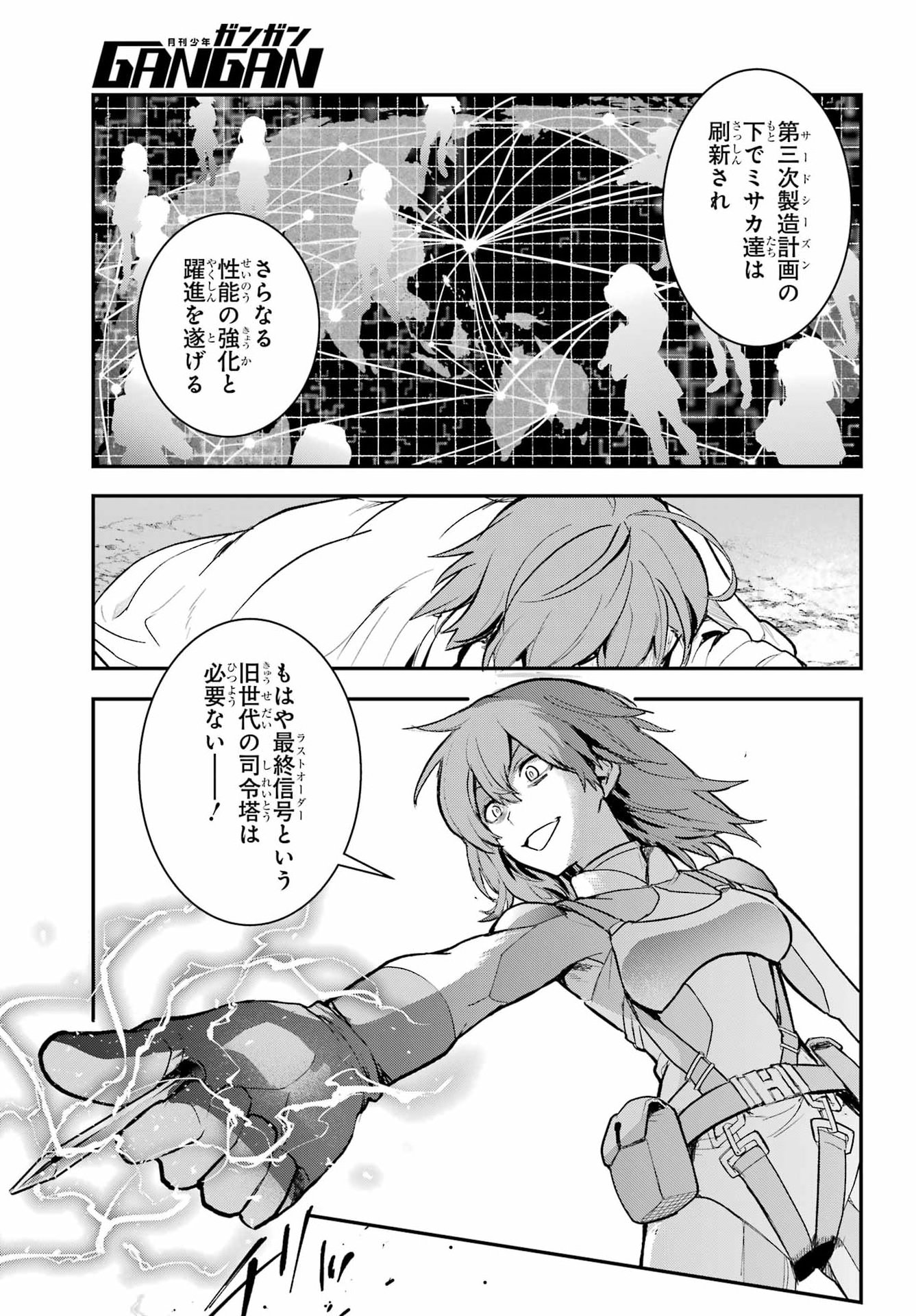Toaru Majutsu no Index Chapter 219 26ページ